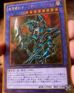 Yu-Gi-Oh! Dark Paladin GP16 Japanse Print !, Hobby en Vrije tijd, Verzamelkaartspellen | Yu-gi-Oh!, Ophalen of Verzenden, Zo goed als nieuw