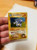 Brock's Rhydon 112 Swirl Holo Gym Heroes Japanese Pokemon, Verzenden, Zo goed als nieuw, Losse kaart, Foil