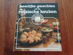 Heerlijke gerechten uit de Russische keuken- Eleonora Karpov, Boeken, Kookboeken, Eleonora Karpov, Ophalen of Verzenden, Zo goed als nieuw