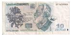 Georgië, 10 Lari, 2012, Postzegels en Munten, Bankbiljetten | Europa | Niet-Eurobiljetten, Los biljet, Ophalen of Verzenden, Overige landen