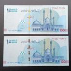 1000.000 Rials IRAN 2023 UNC pair 2 nieuwe bankbiljetten, Ophalen of Verzenden, Midden-Oosten, Setje