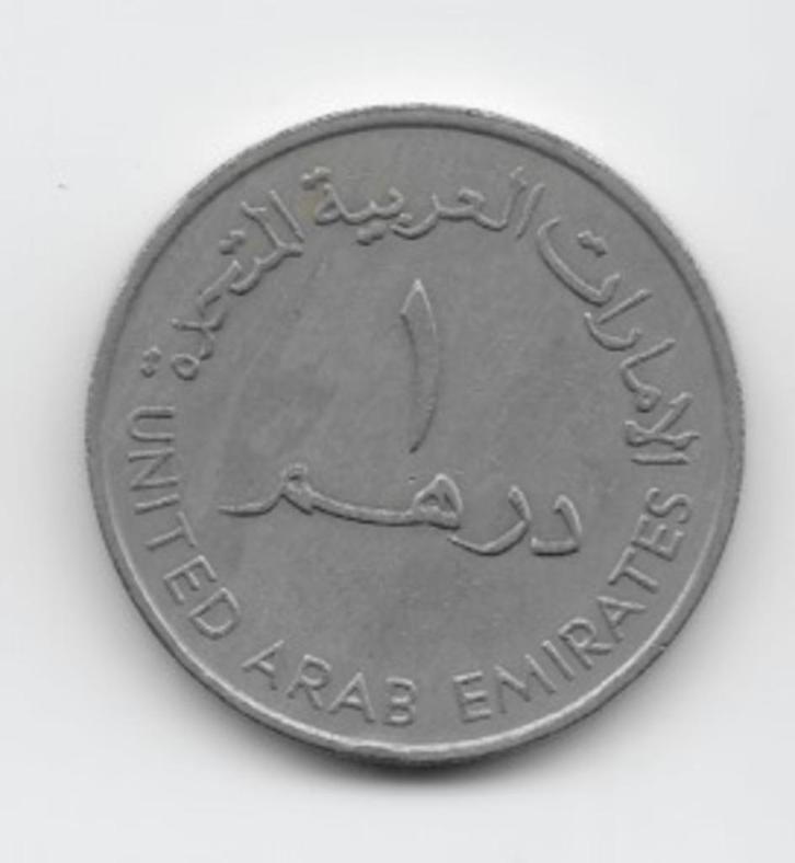 Verenigde Arabische Emiraten 1 dirham 1989 (AH1409) KM# 6.1, Postzegels en Munten, Munten | Azië, Losse munt, Midden-Oosten, Verzenden