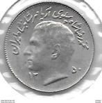 *iran 1 rial SH1350 km 1183 unc, Verzenden, Midden-Oosten, Losse munt