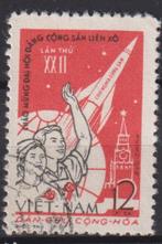 Vietnam Ruimtevaart raket, Postzegels en Munten, Ophalen of Verzenden, Gestempeld, Vliegtuigen