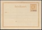 Suriname briefkaart 5b 7½ op 12½ cent., Ophalen of Verzenden, Briefkaart