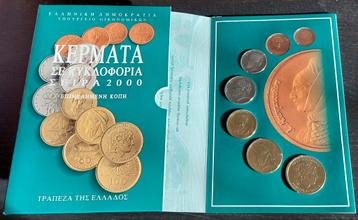 Set Griekse drachme 2000 perfecte kwaliteit munten  beschikbaar voor biedingen