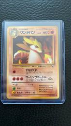 Pokemon vending expansion sheet sandSlash no 028, Ophalen of Verzenden, Gebruikt, Losse kaart