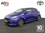 Toyota Yaris 1.5 Hybrid 130 Executive | Adaptive Cruise Cont, Auto's, Toyota, 12 maanden, Gebruikt, Blauw, 450 kg