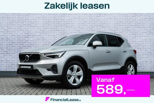 Volvo XC40 B4 197 pk | Trekhaak | Keyless | Standkachel | Ad, Auto's, Volvo, Bedrijf, Lease, Financial lease, XC40, ABS, Achteruitrijcamera
