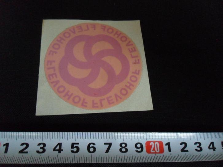 sticker raamsticker flevohof logo, Verzamelen, Stickers, Zo goed als nieuw, Bedrijf of Vereniging, Ophalen