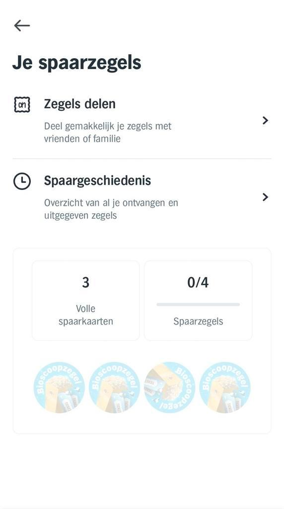 AH Bioscoopzegels: 3 volle spaarkaarten AH, Tickets en Kaartjes, Kortingen en Cadeaubonnen