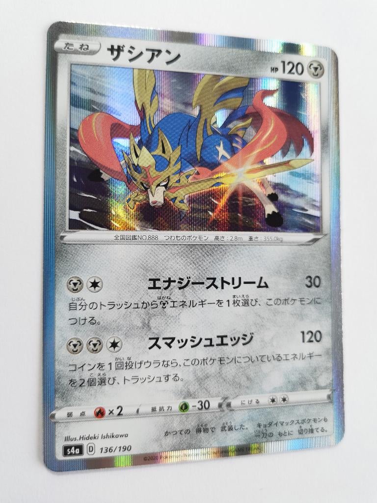 Pokémon - Shiny Star V - Zacian - 136/190 - Holo - Japans, Verzenden, Zo goed als nieuw, Losse kaart, Foil