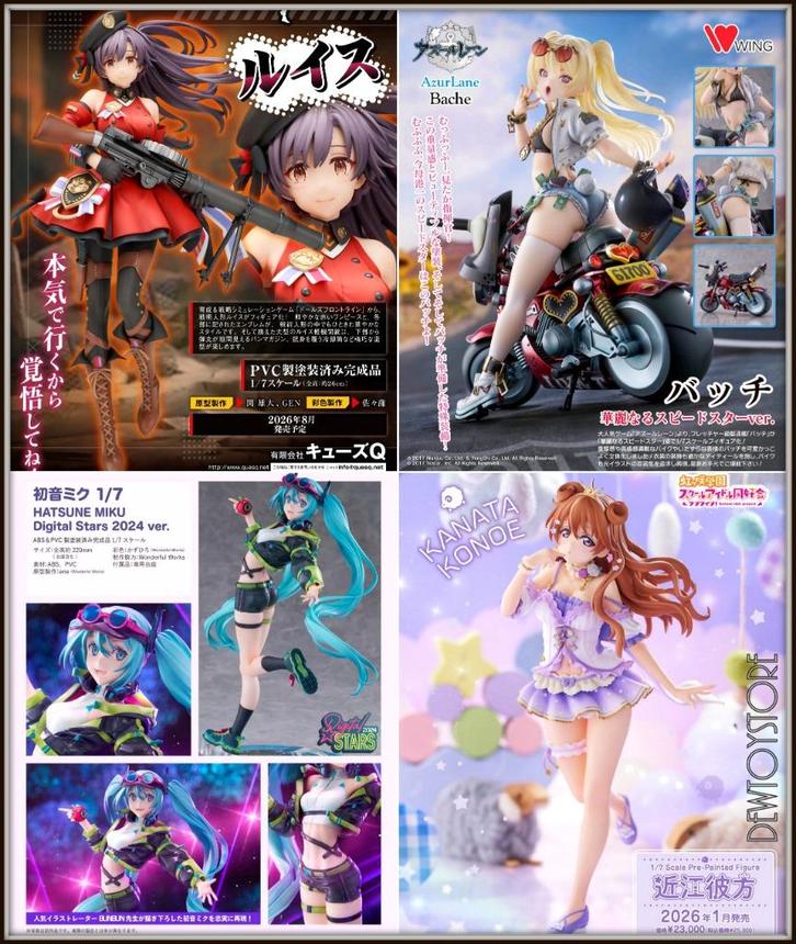 [𝗣𝗿𝗲-𝗼𝗿𝗱𝗲𝗿] Japan 1/7 Scale Statue Fixed Pose Figure, Verzamelen, Poppetjes en Figuurtjes, Nieuw, Verzenden