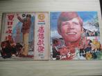 HEINTJE ( Simons )  LP's uit TAIWAN, Ophalen of Verzenden, 1960 tot 1980, Gebruikt, 12 inch