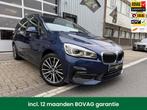 BMW 2-serie Gran Tourer 220i 7p. High Executive Launch Editi, Gebruikt, Euro 6, Blauw, 7 stoelen