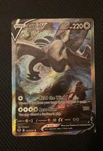 Lugia V 186/195, Ophalen of Verzenden, Zo goed als nieuw