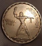 Egypte 50 Piastres 1957 - Zilveren Herdenkingsmunt, Verzenden, Koningin Beatrix, Zilver, Overige waardes