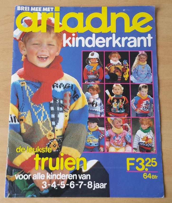 Breien - Ariadne Kinderkrant nr.2 - 1985, Hobby en Vrije tijd, Breien en Haken, Gebruikt, Breien, Patroon of Boek, Ophalen of Verzenden