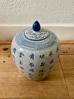 Chinees blauw-witte gemberpot, Blauw, Aardewerk of Porselein, Ophalen of Verzenden, Zo goed als nieuw