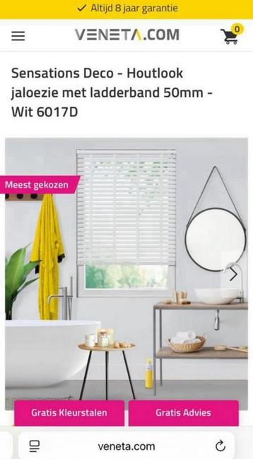 Veneta Sensations Deco - Houtlook ladderband 221,5x142,7 beschikbaar voor biedingen