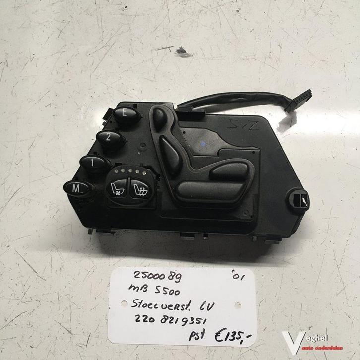 Mercedes S500 2001 25000098 Stoelverstelschakelaar Linksvoor, Auto-onderdelen, Dashboard en Schakelaars, Gebruikt, Ophalen of Verzenden