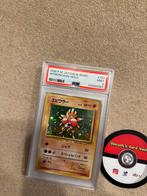 Pokémon Japanese Base Set Hitmonchan PSA 9, Verzenden, Zo goed als nieuw