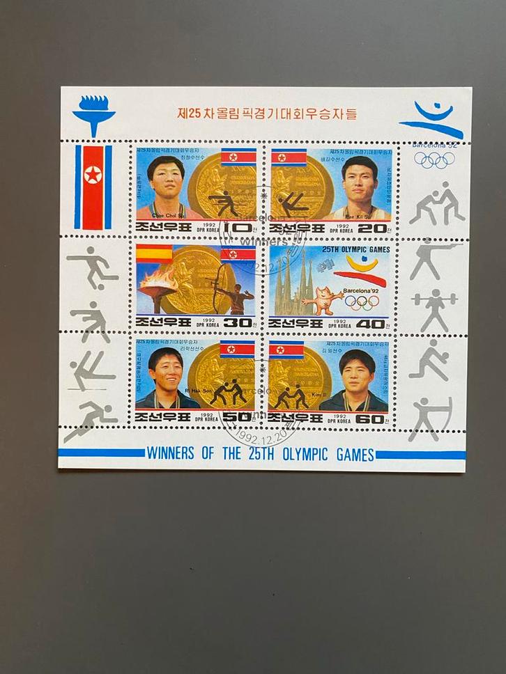 Velletje KOREA Olympische Spelen Barcelona 1992, Postzegels en Munten, Postzegels | Thematische zegels, Gestempeld, Sport, Ophalen of Verzenden