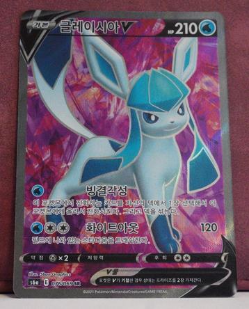 Glaceon V Full Art 076-069 Eevee Heroes Pokèmon Kaart beschikbaar voor biedingen