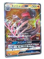 Pokémon - Strenghtening Expesion Pack - Salazzle - 010/049, Verzenden, Zo goed als nieuw, Losse kaart, Foil