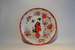 Kutani Bord Geisha Kind Vogel Bloemen Japan, Ophalen of Verzenden