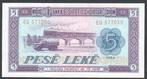 Albania 5 Leke 1964  locomotive Tkt48, Verzenden, Overige landen, Los biljet
