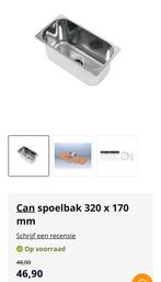 Nieuwe spoelbak wasbak 320x170mm caravan of camper, Caravans en Kamperen, Camper-accessoires, Ophalen of Verzenden, Nieuw