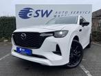 Mazda CX-60 2.5 e-SkyActiv PHEV Homura € 40.950,00, Auto's, Mazda, Automaat, 4 cilinders, 959 kg, Overige brandstoffen