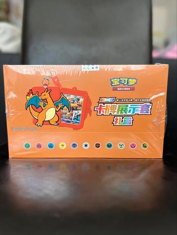 Pokémon Sword & Shield Brave charm starsThema Display Frame beschikbaar voor biedingen