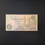 50 piasters Egypte #043, Verzenden, Egypte, Los biljet