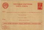 Rusland Sovjet-Unie - Mi. P 161-I.01 briefkaart [1941/45], Postzegels en Munten, Brieven en Enveloppen | Buitenland, Briefkaart