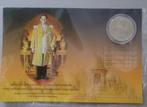 THAILAND 2017 HERDENKINGSMUNT CREMATIE RAMA IX KING BHUMIBOL, Ophalen of Verzenden, Zuidoost-Azië