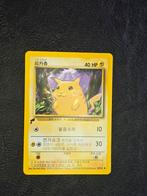 Pikachu World Collection Near Mint, Ophalen of Verzenden, Zo goed als nieuw, Losse kaart