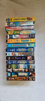 Videobanden voor kinderen in Russisch en Oekraïens, Ophalen of Verzenden