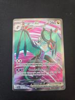 Noivern EX 246/193 Paldea Elvolved, Ophalen of Verzenden, Zo goed als nieuw, Losse kaart, Foil