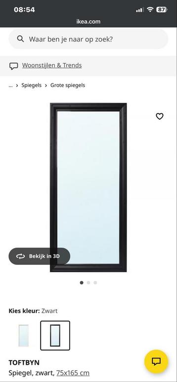 Grote Spiegel ikea Toftbyn beschikbaar voor biedingen