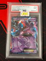 Pokemon Deoxys EX PSA 9 - Japanse Spiral Force, Ophalen of Verzenden, Zo goed als nieuw