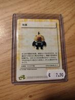 Nintendo Pikmin 2004 Puzzle Cards D002 President E-Reader, Ophalen of Verzenden, Zo goed als nieuw