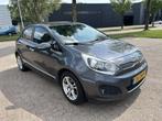 Kia Rio 1.2 CVVT Super Pack NAVI CLIMA CRUISE PDC TRHK., Euro 5, Gebruikt, 4 cilinders, Parkeersensor
