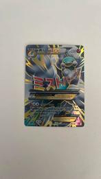 Pokemon, Verzamelen, Telefoonkaarten, Ophalen of Verzenden