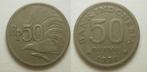 Indonesië 50 Rupiah 1971, Ophalen of Verzenden, Zuidoost-Azië, Losse munt