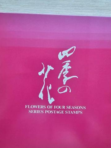 Flowers of four seasons, series postage stamps beschikbaar voor biedingen