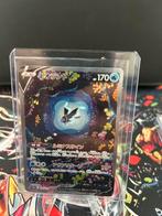 Lumineon V van vstar universe 216/172, Hobby en Vrije tijd, Verzamelkaartspellen | Pokémon, Ophalen of Verzenden, Nieuw, Losse kaart