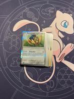Pokémon kaarten Destined Rivals 34 stuks, Hobby en Vrije tijd, Verzamelkaartspellen | Pokémon, Ophalen of Verzenden, Zo goed als nieuw