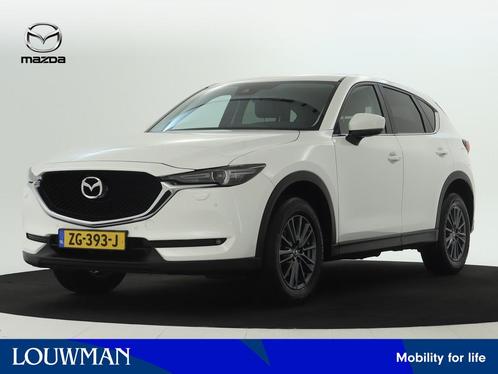 Mazda CX-5 2.0 SkyActiv-G 165 Business Comfort | Trekhaak |, Auto's, Mazda, Bedrijf, Te koop, CX-5, ABS, Achteruitrijcamera, Airbags